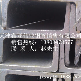 厂家直销Q235b热镀锌槽钢 大规格镀锌槽钢 Q345D低合金槽钢
