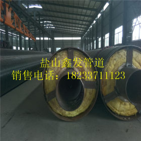 生产厂家供应 DN300钢套钢保温钢管 保温管件