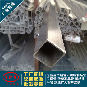 304不锈钢方通 高质量 耐腐蚀 不锈钢材质 不锈钢方管