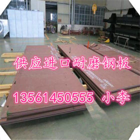 进口Dillidur450耐磨钢板现货价格 Dillidur450耐磨钢板材质保证