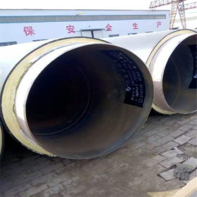 蒸汽管道用dn350保温无缝钢管 保温螺旋钢管价格