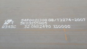 供应现货 15MNNBR容器钢板 批发零售 厂家直销 规格齐全