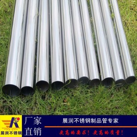 广东佛山不锈钢管厂家专业生产别墅栏杆扶手各种304不锈钢装饰管