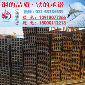 上海直供 槽钢 镀锌槽钢 5-40号 各种规格 价格合理 配送直发