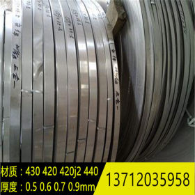 供应440超薄不锈钢带 不锈钢箔0.03 0.04 0.05 0.06 0.07 0.08mm