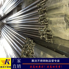 厂家自产自销304小口径不锈钢圆管佛山高精度毛细不锈钢焊接管材