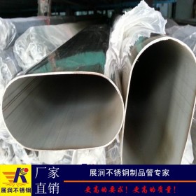 佛山异型管厂家批发80*40平椭圆不锈钢焊管201材质异形不锈钢管材