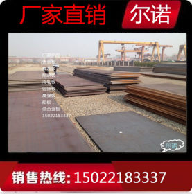 专营耐候板 Q295NH Q345NH Q355NH耐候钢板含税