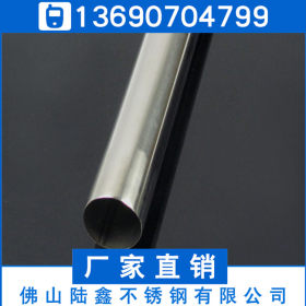 304/201不锈钢圆管11*0.5*0.6*0.7mm机器压力制品不锈钢管
