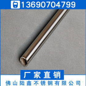 304/201不锈钢圆管12*0.5*0.6*0.7mm机器压力制品不锈钢管