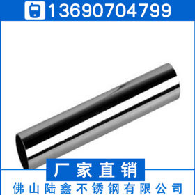 304/201不锈钢圆管13*0.5*0.6*0.7mm机器压力制品不锈钢管