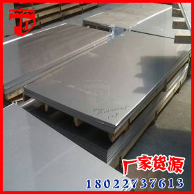供应304不锈钢板 厂家专业加工转印板 镜面板 磨砂板 砂板 可定制