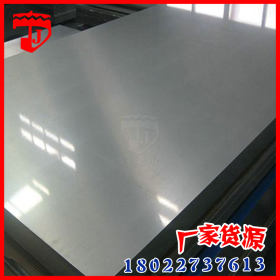 现货201/304不锈钢板 高精度不锈钢板 可切割分条加工 非标定制