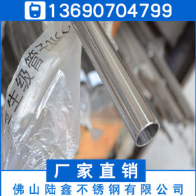 供应304不锈钢圆管12*0.5*0.6*0.7*0.8*0.9*1.0制品不锈钢管