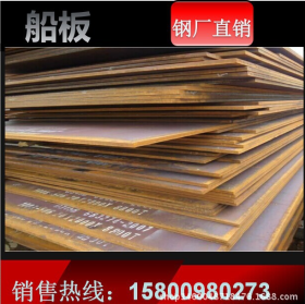 沙钢开平板，Q235  规格齐全 低合金钢板价格优惠上海钢材代理商