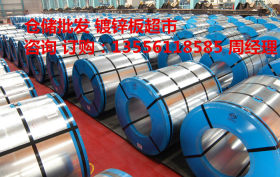 广州今日镀锌板价格 提供各种规格钢板切割 - 广州镀锌板市场价格