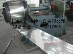 《专业生产》哈氏合金B3板材，规格齐全可定制加工生产