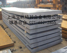 《专业生产》哈氏合金B3板材，规格齐全可定制加工生产