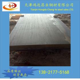 中厚钢板40CR钢板材料 40CR合金钢板 现货低价销售
