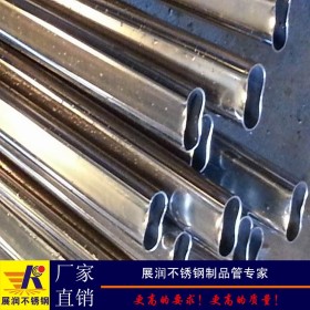 佛山异型不锈钢厂家生产供应异形不锈钢管材平椭圆不锈钢异型管