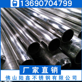 供应拉丝304不锈钢圆管57*0.8*0.9*1.0制品54*0.9*1.0*1.2mm