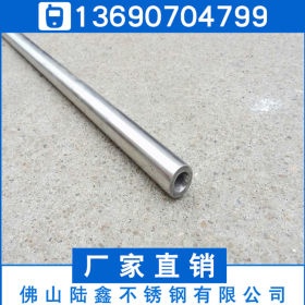 装饰管圆管8*0.5*0.6*0.7不锈钢管 304不锈钢管现货 材质保证