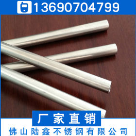 制品管圆管9.5*0.5*0.6*0.7不锈钢管 304不锈钢管现货 材质保证