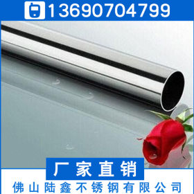 制品管圆管11.5*0.5*0.6*0.7不锈钢管 304不锈钢管现货 材质保证