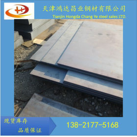 碳钢中厚钢板45MN钢板材料 切割下料厂家直销 价格低廉