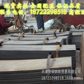 天津销售40Cr钢板 40Cr中厚板 退火带钢