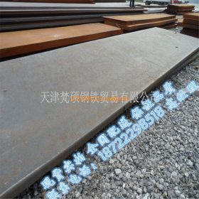 供应Q295NH耐候钢板 Q295NH耐候板 定尺切割 厂价出售