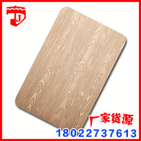 不锈钢自由纹蚀刻板 装修用不锈钢板 公司用不锈钢装饰板规格齐全