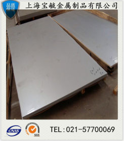 现货SUS316N不锈钢板抗腐蚀耐高温耐压强 可切割零售 宝毓金属