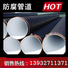 大口径3PE防腐钢管厂家 耐低温钢管 Q345D低温方管低温管