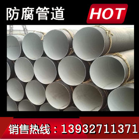 天津销售L415防腐无缝钢管 2PE 3PE 防腐管线管 厂家供应
