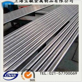 现货供应Q345E圆钢 碳素结构钢 规格齐全 钢厂直发  可定制加工