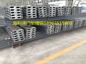 生产销售槽钢  20MnSiV(槽钢  国标现货槽钢