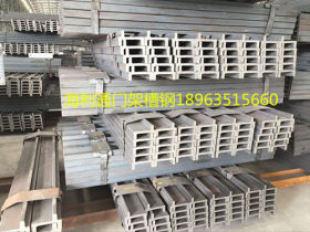 生产25MnV槽钢  叉车门架槽钢  轨道槽钢