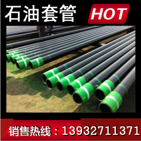 天津兴宜隆钢铁供应优质石油套管L80石油套管
