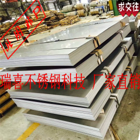 厂家直销不锈钢花纹板 工业不锈钢冲压防滑板 进口不锈钢防滑板