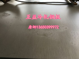 批发供应ASTM1045热轧钢板 美标1045冷轧薄钢板 进口S45C碳钢薄板
