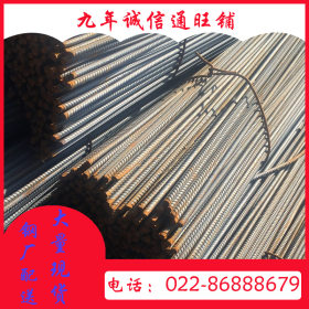 天津建筑用 三级螺纹钢 抗震HRB400E 国标钢筋