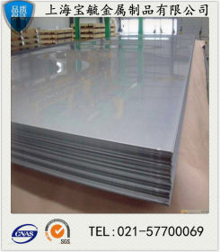 长期供应批发2205冷热轧不锈钢板 ASTM A240 2205不锈钢板
