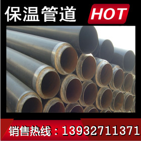 厂家生产聚氨酯保温钢管 热力系统聚氨酯发泡保温无缝钢管