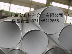 【厂家直供】Inconel690钢管，上海宝立合金专业生产销售