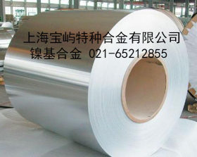 《厂家直供》Inconel625管材管子，上海宝屿合金专业生产销售