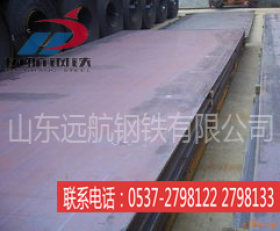 泰安中铁装备协议户花纹板钢板生产厂家中板山东远航钢铁q345b