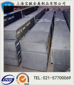 现货供应 舞钢JFE500/正品JFE500耐磨板、可切割零卖耐磨钢板