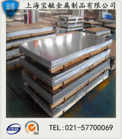 供应 NM450A钢板材质全 NM450耐磨中厚板切割定尺 全国发货