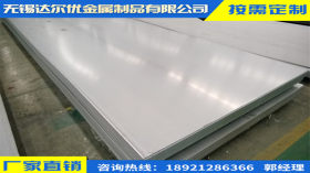 现货供应：（316L不锈钢板）热轧不锈钢板 冷轧不锈钢板 规格齐全